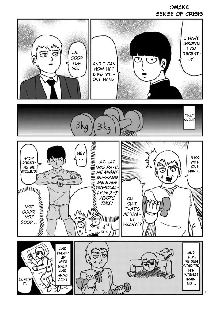 Mob Psycho 100 Chapter 95.1 12